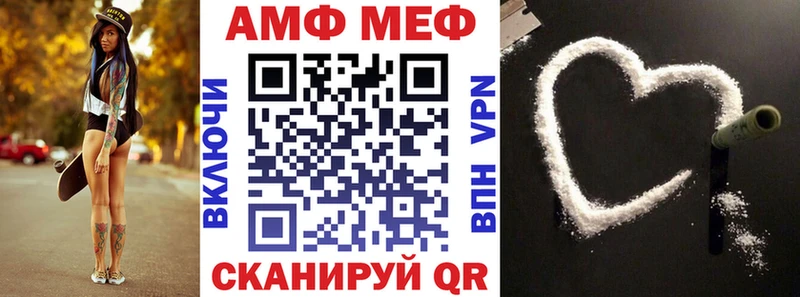 Амфетамин Premium  Озёры 