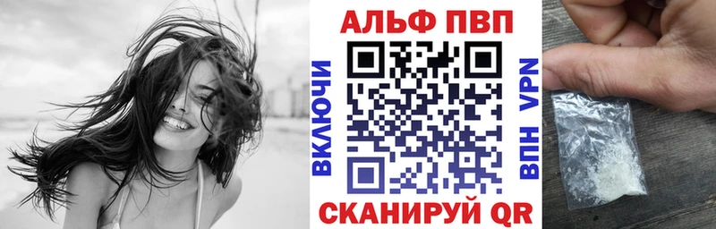Alfa_PVP мука Озёры