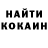 Кетамин ketamine Adri Ledo