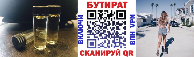 наркотики  Озёры  мега вход  БУТИРАТ оксибутират 