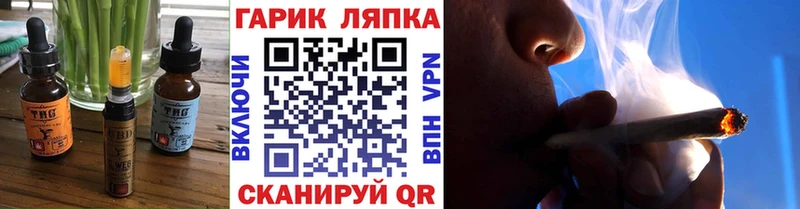Canna-Cookies марихуана  Озёры 