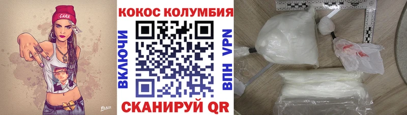 ссылка на мегу   Озёры  Кокаин Перу  как найти закладки 