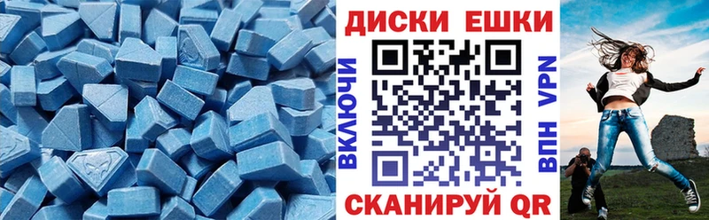 Ecstasy TESLA  Озёры 