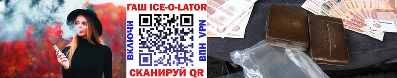 ГАШИШ убойный  наркошоп  Озёры 
