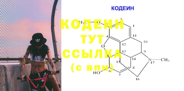 спиды Балабаново