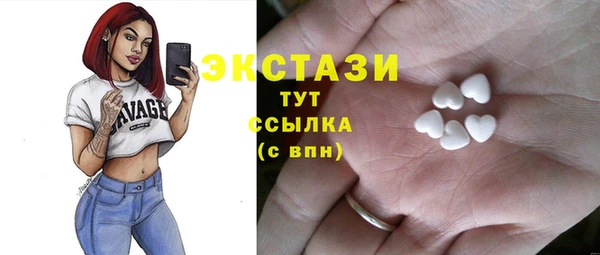 спиды Балабаново