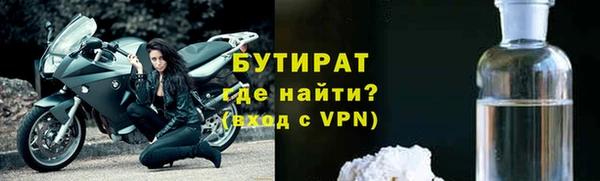 спиды Балабаново