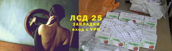 спиды Балабаново