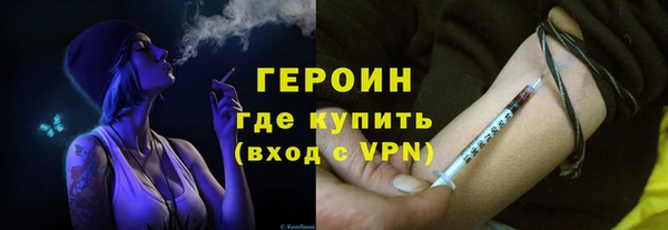 героин Баксан
