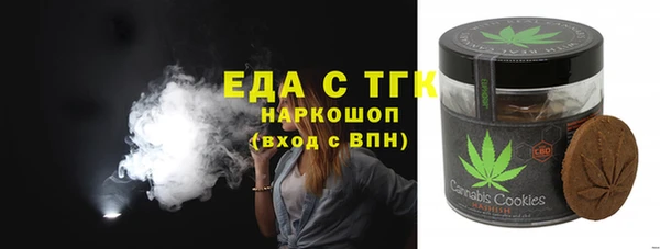 спиды Балабаново