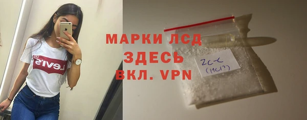 спиды Балабаново