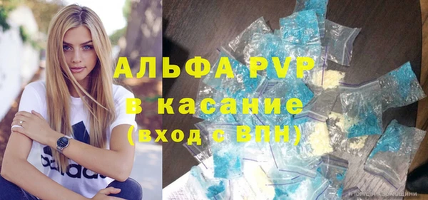 спиды Балабаново
