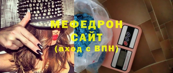 спиды Балабаново