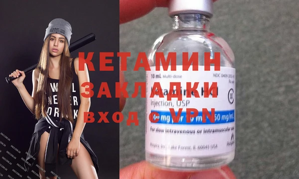 индика Балахна