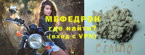 индика Балахна