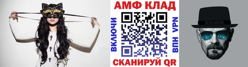 Первитин Декстрометамфетамин 99.9%  блэк спрут как зайти  Озёры 