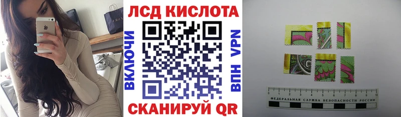 Наркотические марки 1500мкг  Озёры 