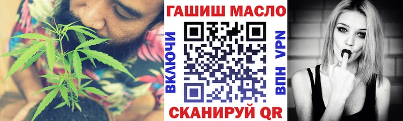 где можно купить   Озёры  МЕГА ссылки  Дистиллят ТГК концентрат 